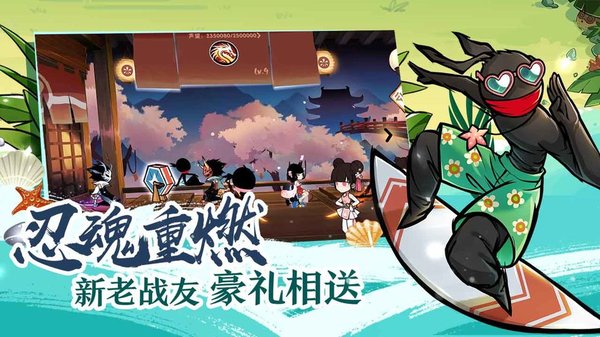 忍者必须死3武器技能数据分析，微氪玩家适用