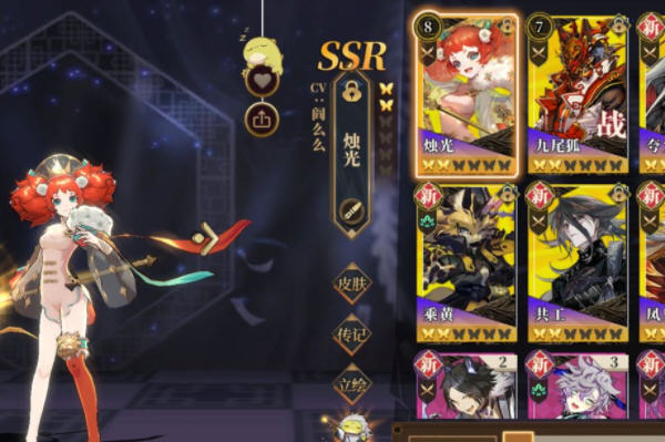 山海镜花新手阵容玩什么好？山海镜花新手阵容推荐及分析