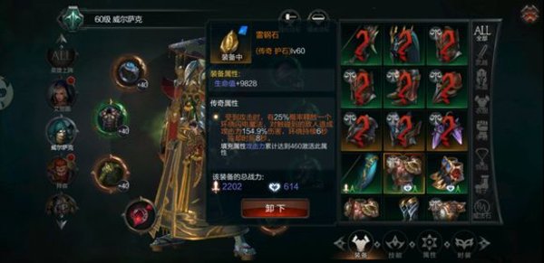 拉结尔手游最新弓箭手平民大型攻略