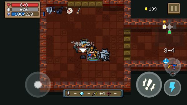 元气骑士残酷芯片好不好用吗？ 残酷芯片效果分析