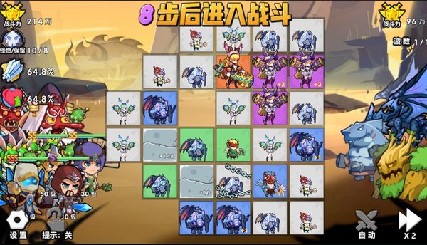 召唤与合成如何过66章？萌新66章快速通关攻略