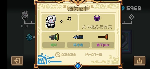 元气骑士万众期待的吸血鬼船新技能到底强不强？