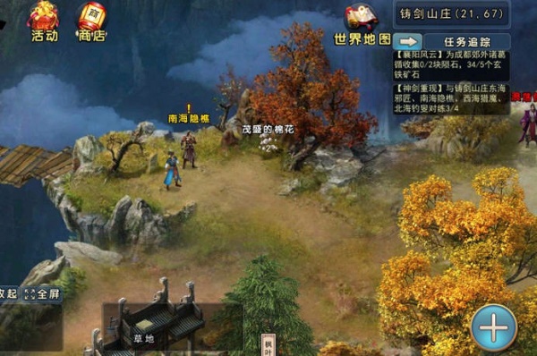 濡沫江湖更新内容有什么？江湖奇遇任务及师门特殊任务更新变化