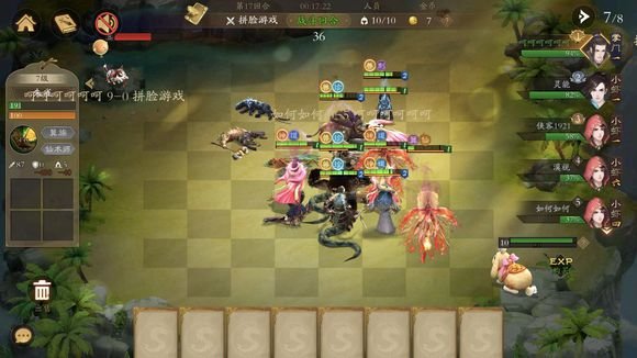 侠客自走棋前期怎么过渡？前期玩法技巧攻略