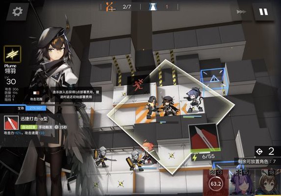 明日方舟TR-15三星通关攻略 明日方舟TR-15三星通关攻略