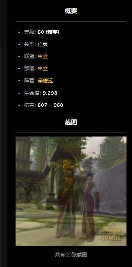 魔兽世界怀旧服厄运之槌的宝藏任务怎么做？WOW辛德拉的宝藏在哪儿？