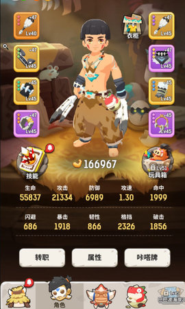 不休的乌拉拉秘境海象酋长怎么打?秘境海象酋长打法阵容配置及思路