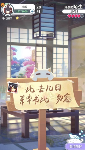 猫灵相册旅行怎么玩?关于旅行的玩法心得及建议