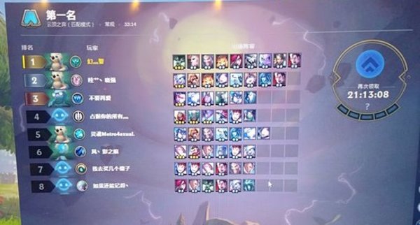 云顶之奕新体系狂帝流详解分析