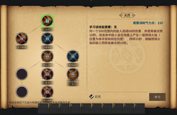 部落与弯刀橙武装备怎么获取？橙武装备获取方法及相关问题解答