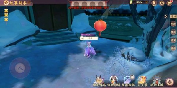 云梦四时歌彩蛋隐藏地点和触发方法图解 云梦四时歌彩蛋隐藏地点和触发方法图解