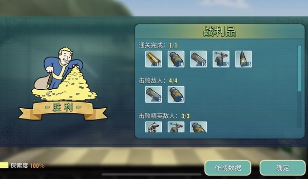 辐射避难所死亡爪巢穴大型副本通关心得 辐射避难所死亡爪巢穴大型副本通关心得