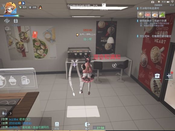 龙族幻想自研食谱大全-龙族幻想食谱配方详解