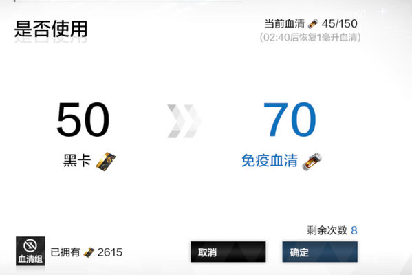 战双帕弥什黑卡换体力划算吗？体力购买建议