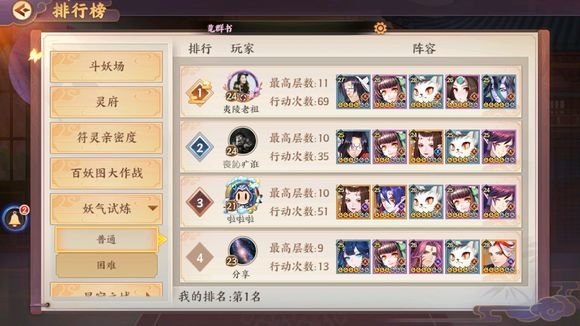 云梦四时歌新手开局无ssr玩法攻略 云梦四时歌新手开局无ssr玩法攻略