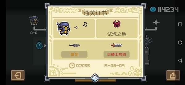 元气骑士新手怎么选择武器？萌新武器类攻略