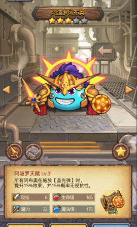 不思议迷宫瘟疫医生试炼超低配打法解析