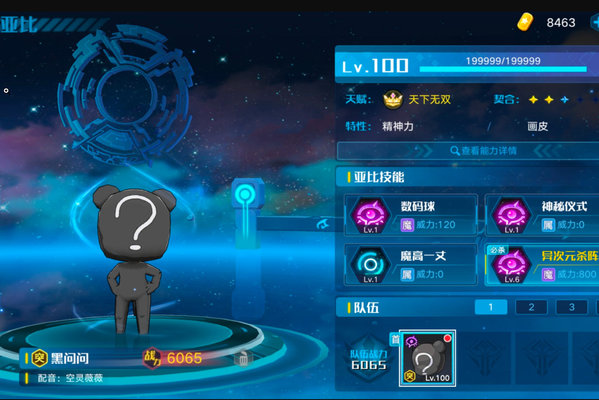 奥拉星巅峰塔91怎么过?巅峰塔91过关阵容及打法思路 奥拉星巅峰塔91怎么过?巅峰塔91过关阵容及打法思路