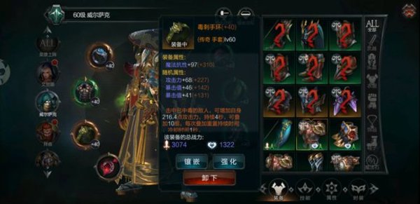 拉结尔手游最新弓箭手平民大型攻略