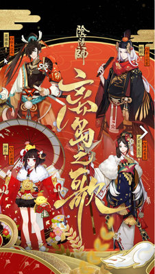 阴阳师开局怎么玩？开局玩法及建议