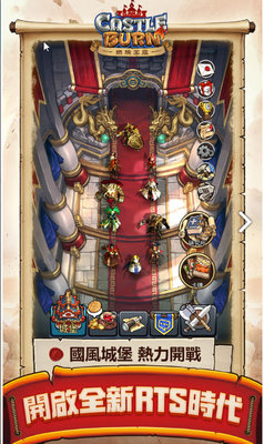 燃烧王座萌新玩法小技巧及兵种克制和搭配