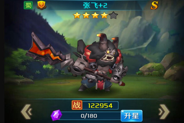 热血三国志ol武将全面分析之S橙卡