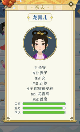 古代人生隐藏职业有多少？各个隐藏职业解锁方法