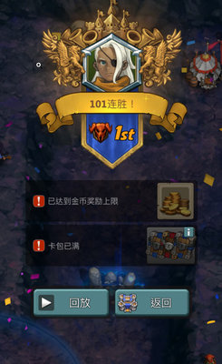 燃烧王座高难度AI机制解析及对抗策略