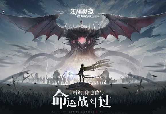 造物法则2武器星之钥匙测试分析