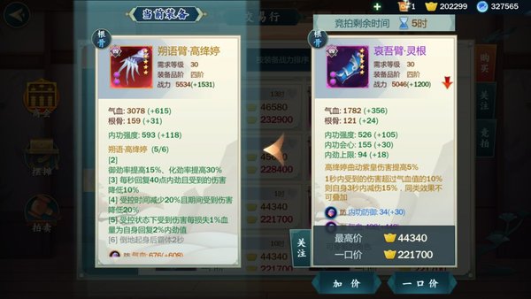 剑网3指尖江湖七秀弟子大型攻略