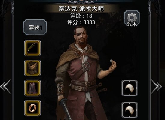 地下城堡2诡术大师怎么玩？诡术大师的正确用法