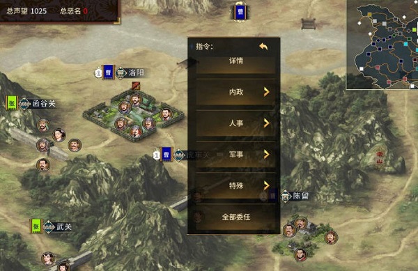 汉末霸业手游叛乱怎么触发？叛乱触发机制及分析