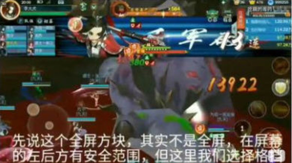 剑网3指尖江湖世界BOSS最新攻略打法汇总