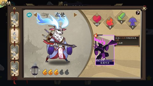 古今江湖：奇想江湖新版本新活动对于信物活动的介绍分析