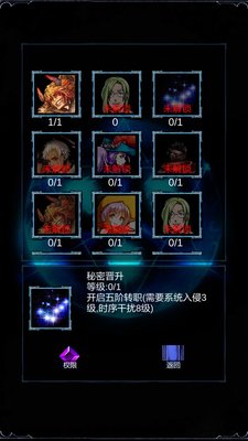 无尽战斗测试版核心符石怎么激活？核心符石激活方法