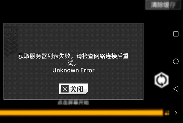 少女前线新版本手机移动端如何进游戏?新版本手机移动端进入方法 少女前线新版本手机移动端如何进游戏?新版本手机移动端进入方法