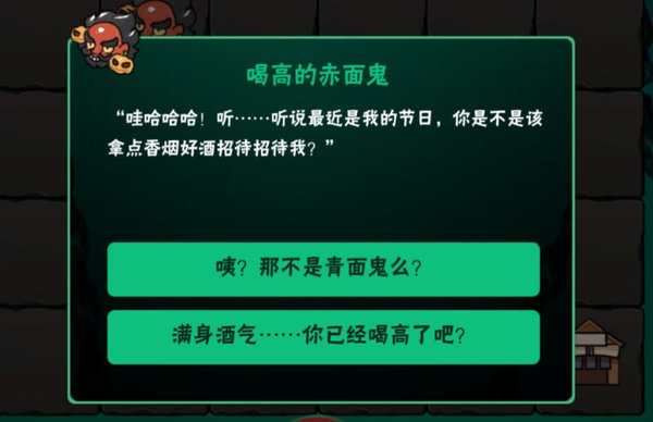 忍者必须死3矿洞探险额外事件完成过程分享