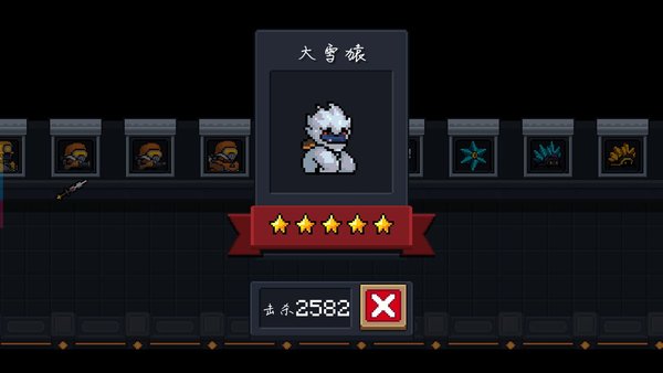 元气骑士怪物图鉴及其dzt解析