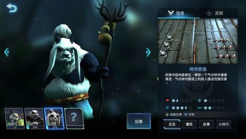 战争艺术赤潮妖族兵种入手建议 战争艺术赤潮妖族兵种入手建议