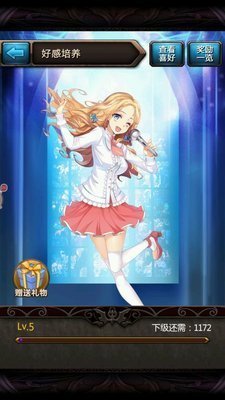 血族哪个角色比较好？友美获取方法及玩法攻略