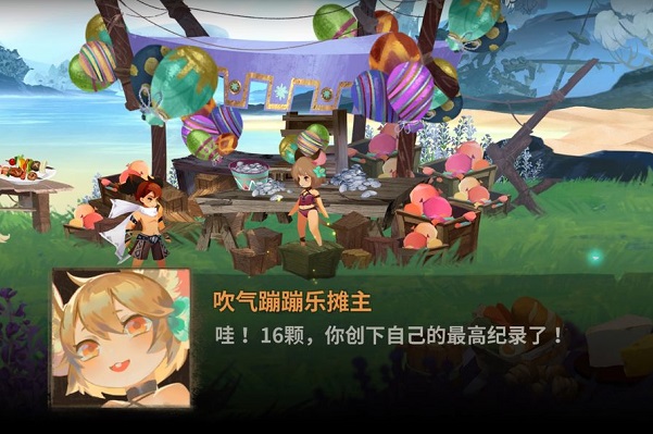 万象物语夏活吹气球怎么玩？夏活吹气球玩法心得技巧