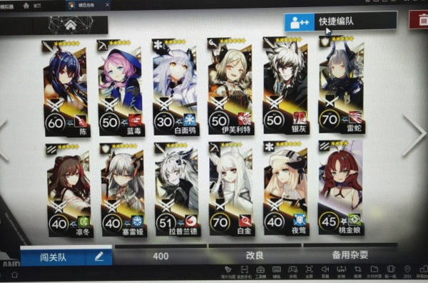 明日方舟陈怎么用？精二陈的用法分析