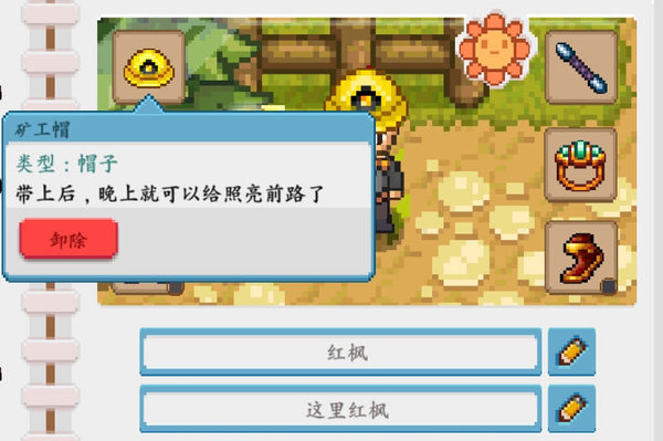 奶牛镇的小时光关于萌新升级建议级心得