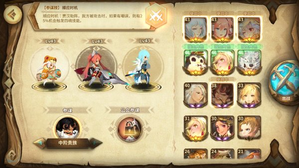 万象物语魔改反击阵容攻略分享