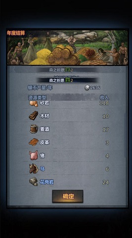 诸神皇冠百年骑士团丰收节怎么玩？丰收节玩法心得