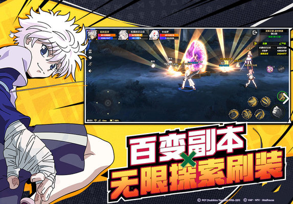 猎人宝石属性怎么搭配选择？宝石属性搭配通用套装及建议