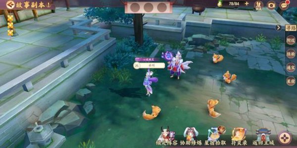 云梦四时歌彩蛋隐藏地点和触发方法图解 云梦四时歌彩蛋隐藏地点和触发方法图解