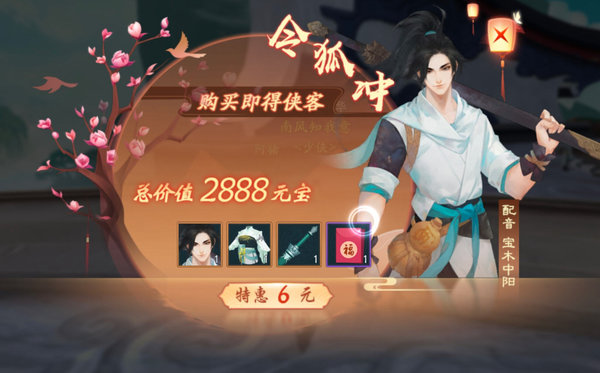 新笑傲江湖恒山怎么打?同职业恒山打法技巧 新笑傲江湖恒山怎么打?同职业恒山打法技巧