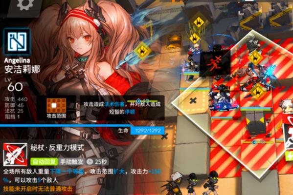 明日方舟头铁行动18怎么打?头铁行动18阵容推荐及打法思路 明日方舟头铁行动18怎么打?头铁行动18阵容推荐及打法思路