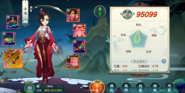 剑网3指尖江湖小七怎么玩 小七使用心得攻略技能解析